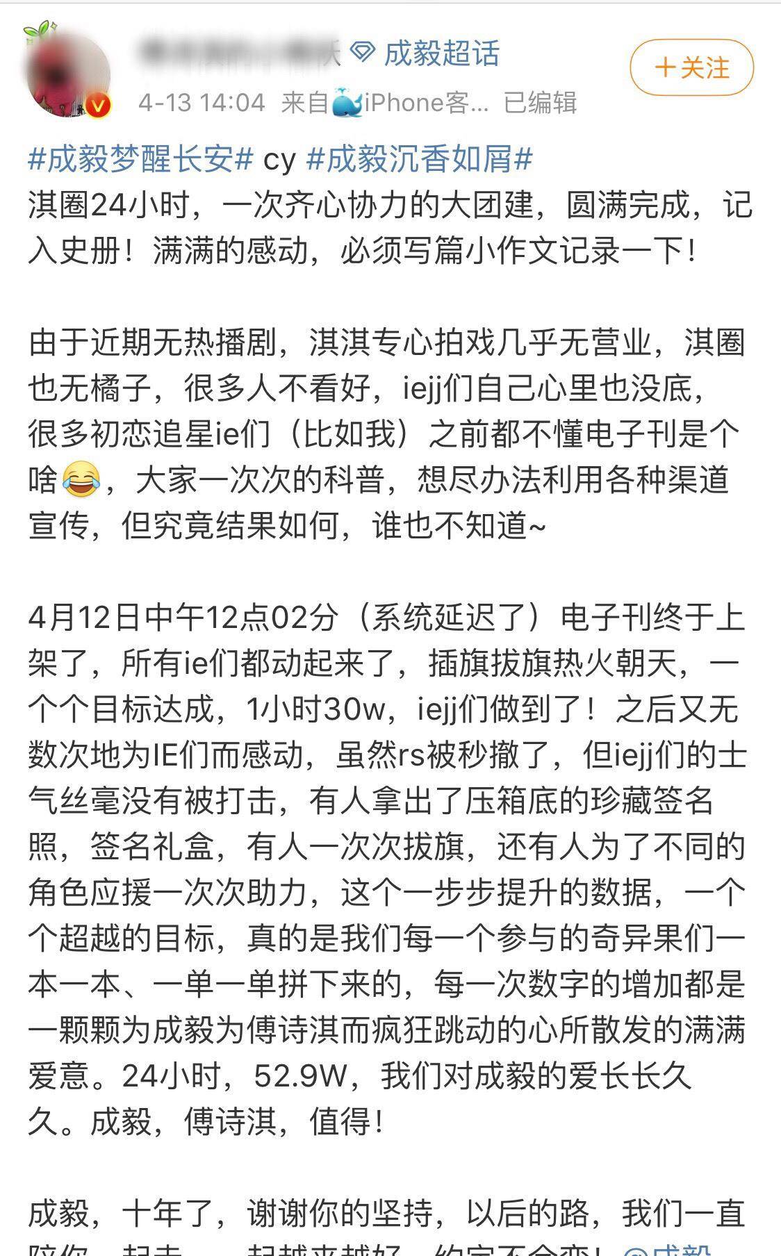 原创成毅:你对人物入戏,观众对你动情,10年了,谢谢你的坚持!