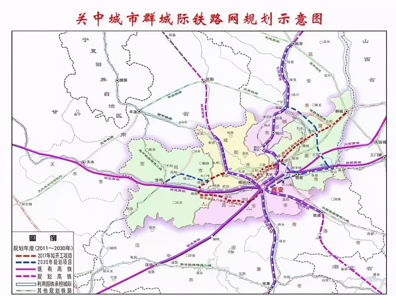 资金不足,让步高铁,陕西4条城际铁路建设暂停!