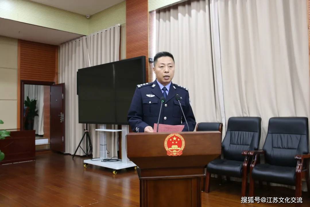 王伟同志当选阜宁县人民政府副县长县公安局局长