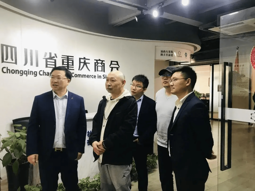 理事戴伦福,会员任静,刘俊一行5人赴四川省重庆商会参观交流