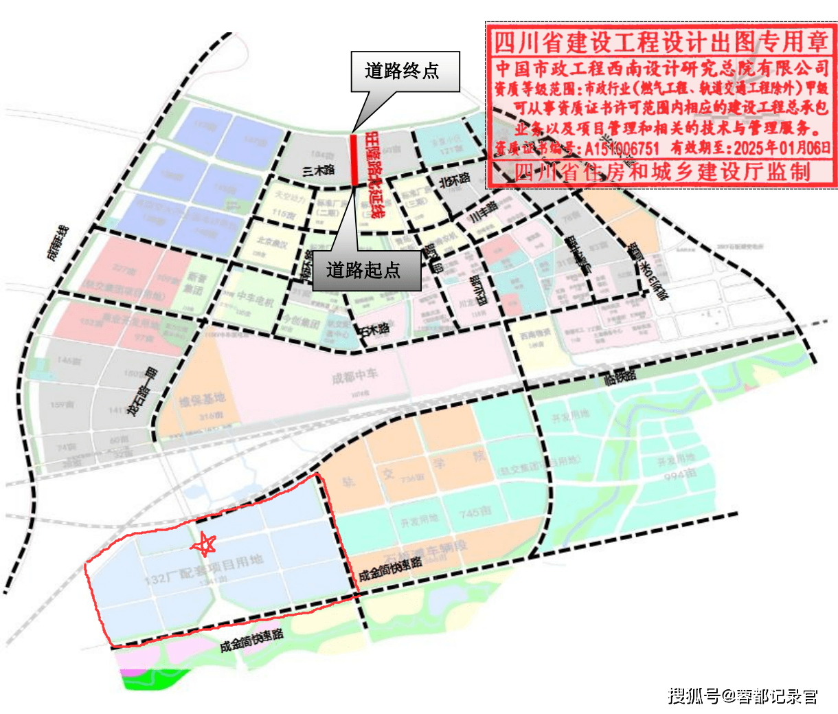 新都区石板滩街道航纬片区(航空产业园)控制性详细规划公告