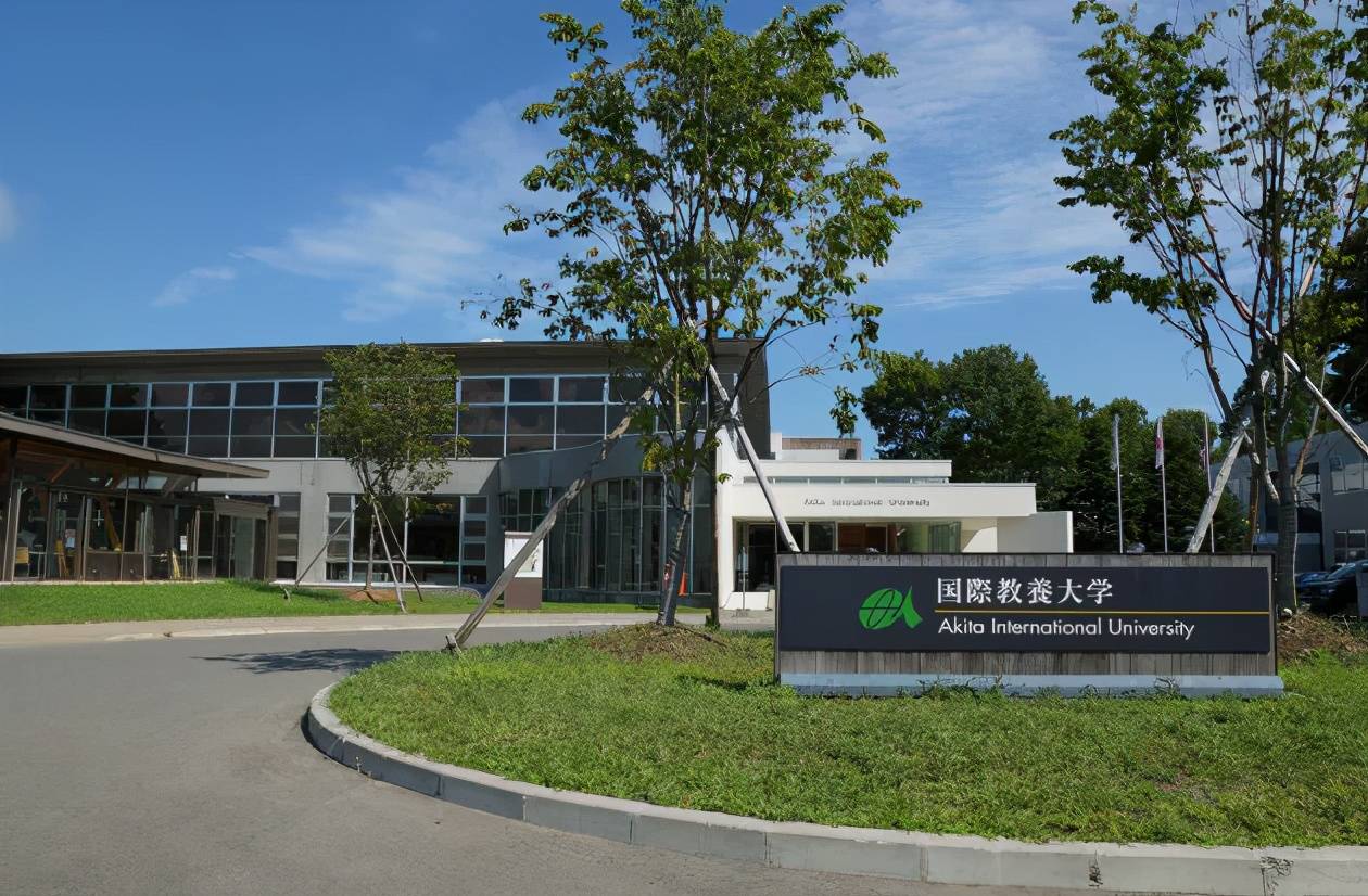 日本留学|小规模但评价高的大学,了解一下?