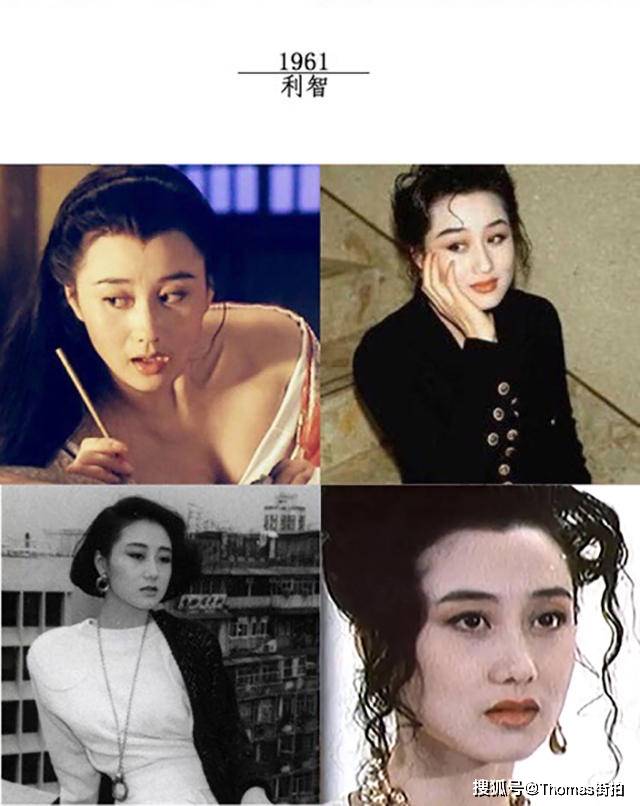 10位生于60年代的女星,无美颜和瘦脸滤镜的时光美人,带起港风妆