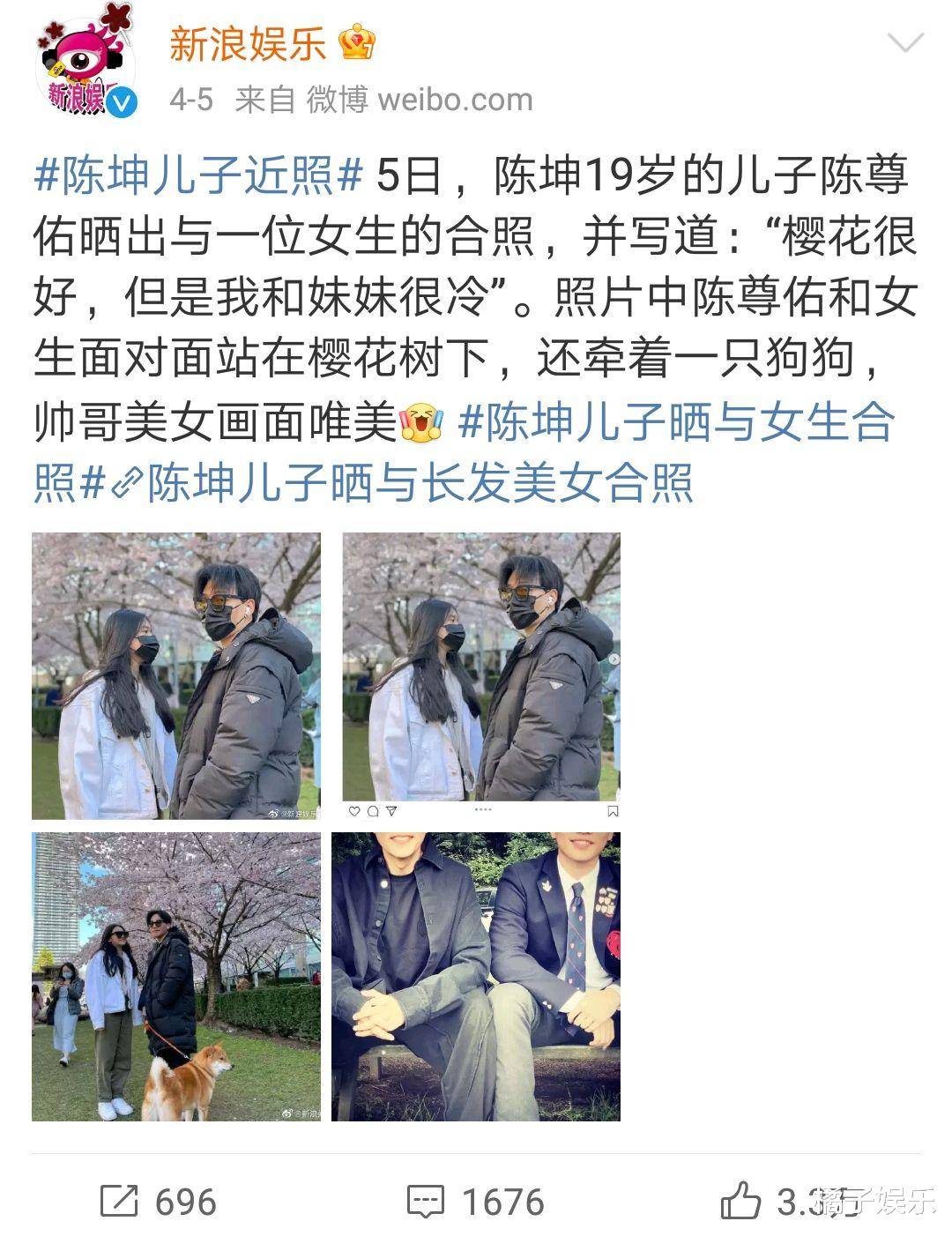 还记得陈坤儿子陈尊佑吗?他都有女朋友了?