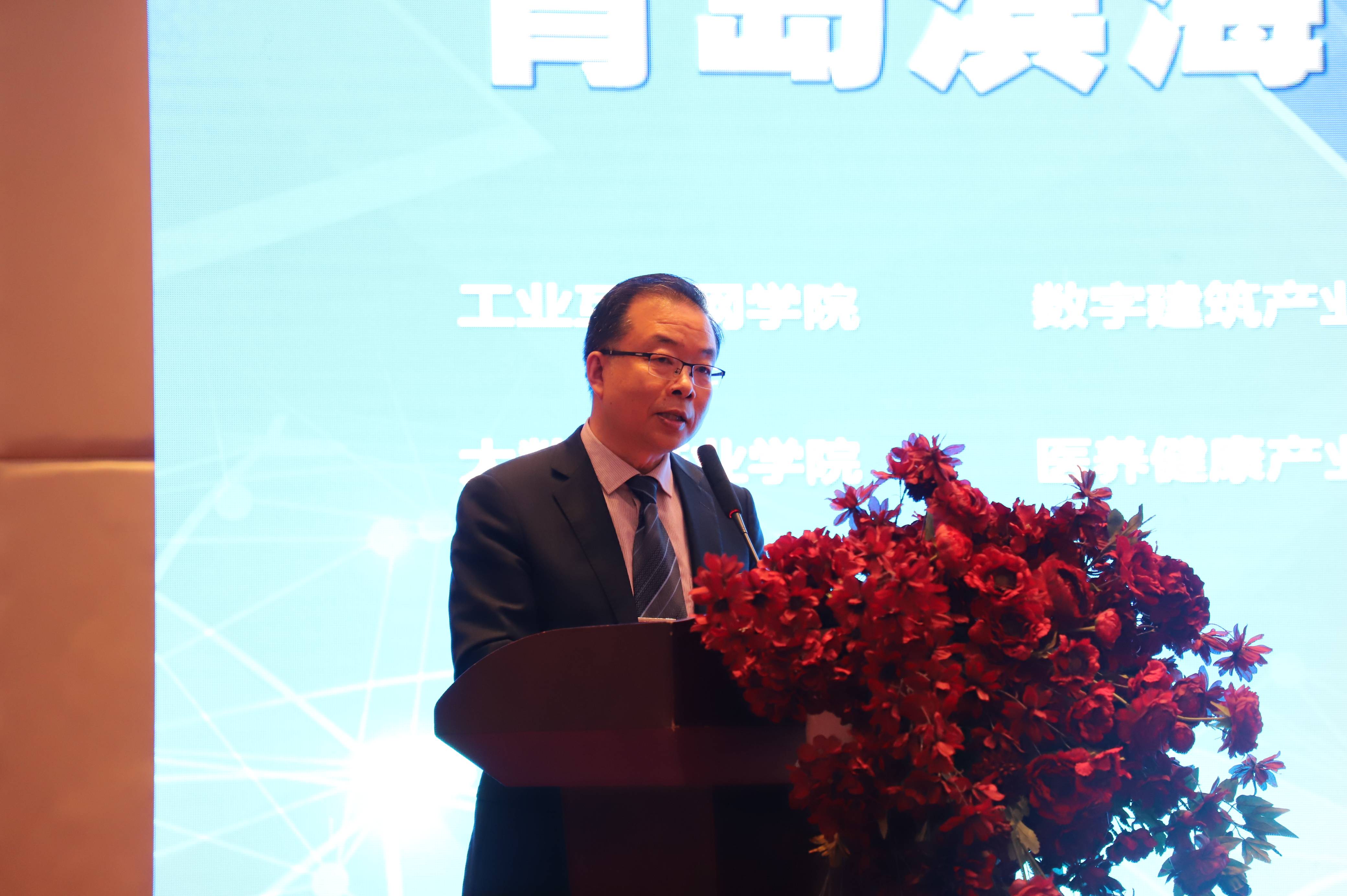 青岛滨海学院副校长刘连新致辞