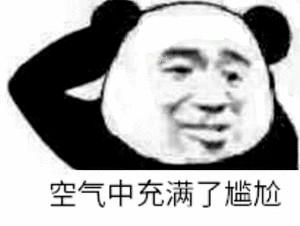 原创盘点那些令人社死的瞬间我尴尬癌都犯了