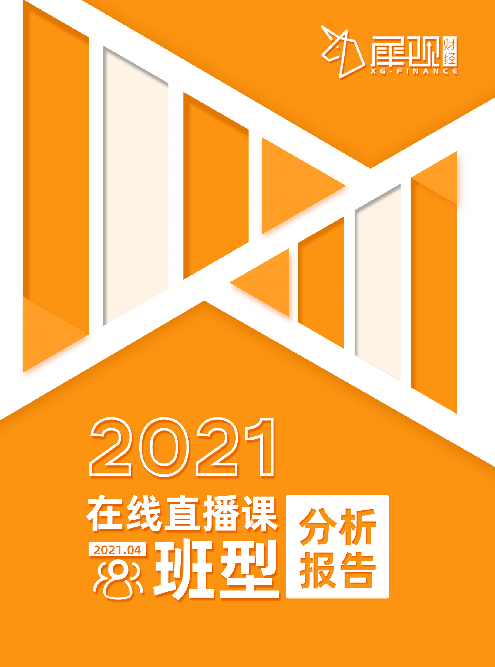 注册测绘师资格拟认定人员公示名单_国务院决定取消的职业资格 许可和认定事项目录_广东省教师资格认定网 教育教学能力测试教案模板