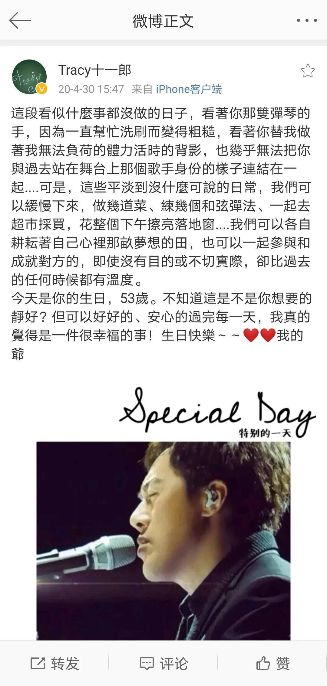 "苦情歌王"张宇,自曝婚前劈腿三次,如今采访坦言想要离婚?