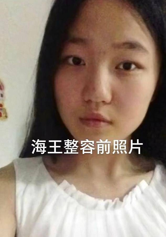 原创女海王项思醒后续:整容照被扒与现在判若两人,富二代悔婚退彩礼