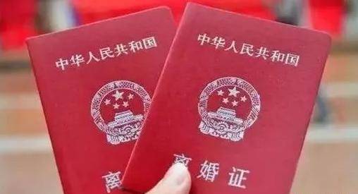 2021婚姻法"新规定",这6类财产属于个人,离婚时不再均