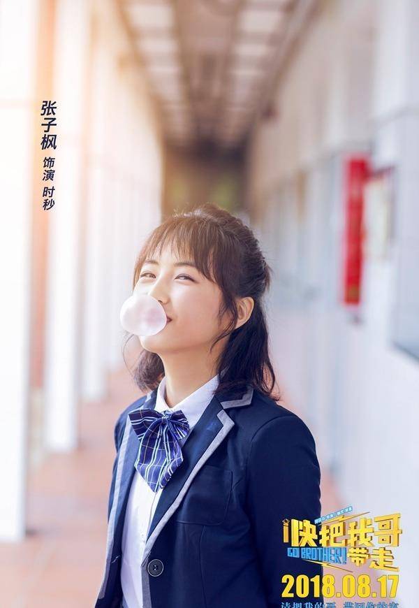 电影《我的姐姐》热映,主演张子枫会成为下一代影后吗