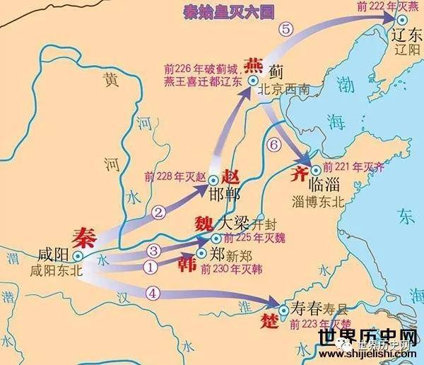 8张地图贯穿整个春秋战国局势的演变_秦国