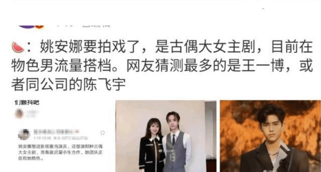 华为小公主想与王一博合作,不怪她资本雄厚,这也是娱乐圈的必然