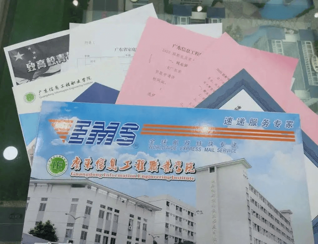 广东工程职业技术学院