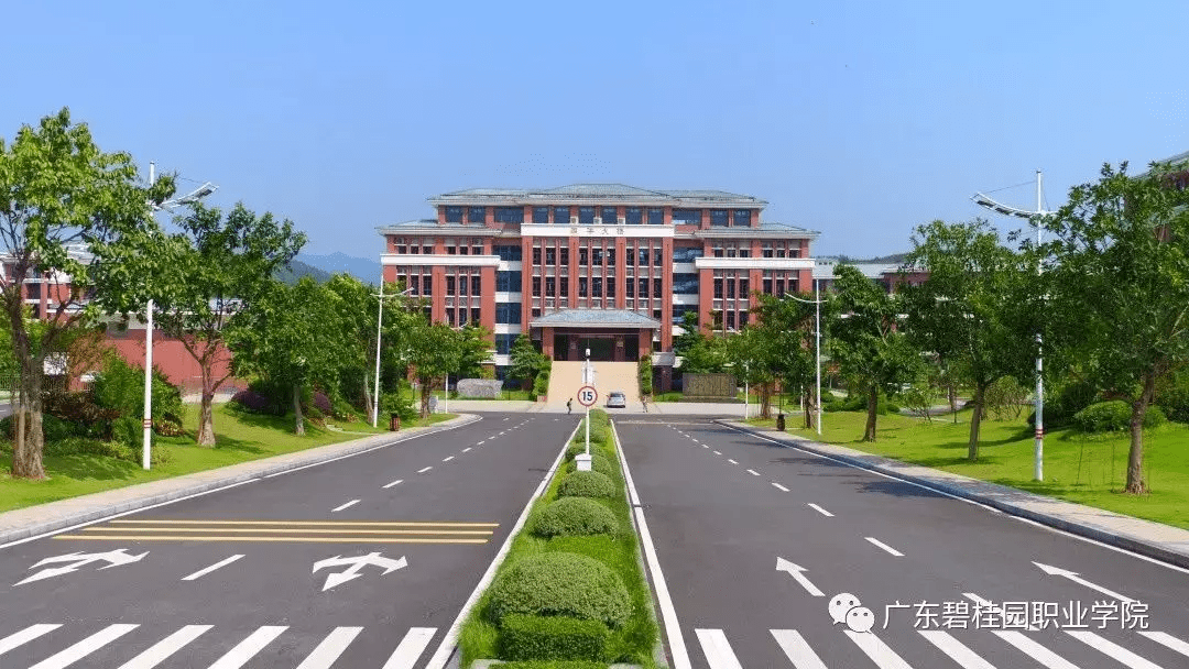 广东财贸职业学院是一所全新的大学,广东财贸职业学院2019才启用清远