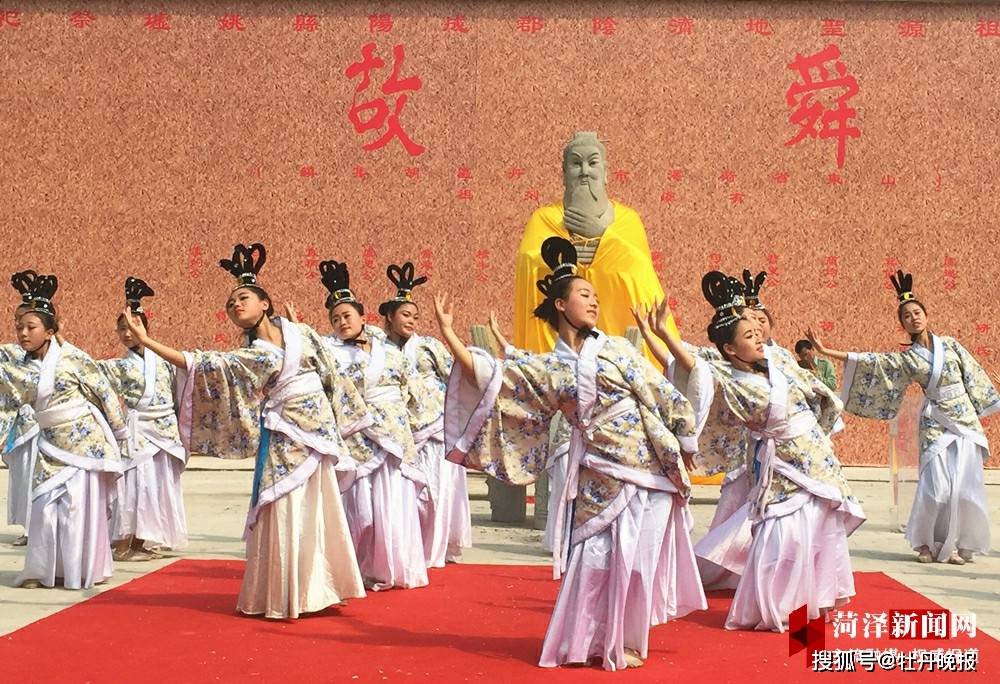 牡丹区胡集镇将举行祭祀尧舜禹大典