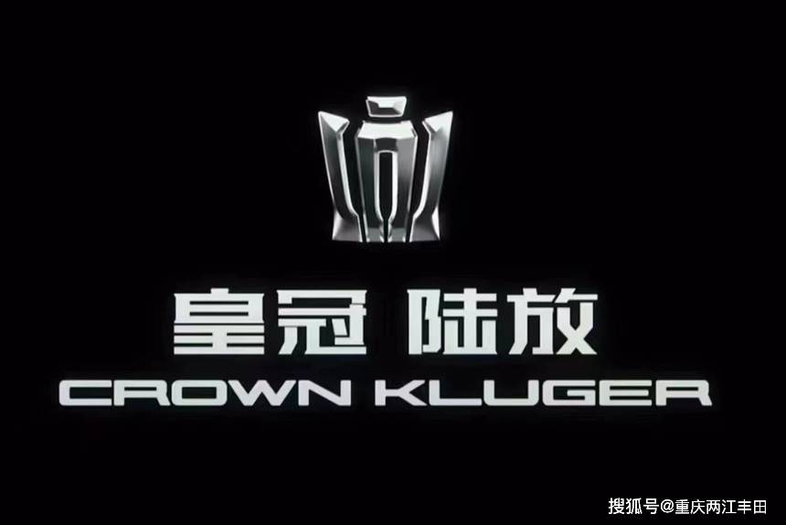 皇冠陆放闪亮登场源于tnga