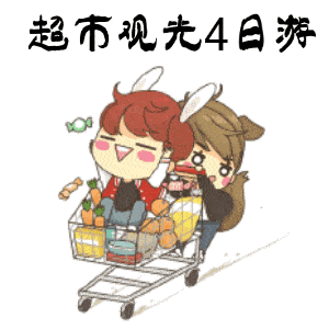 五一快乐表情包