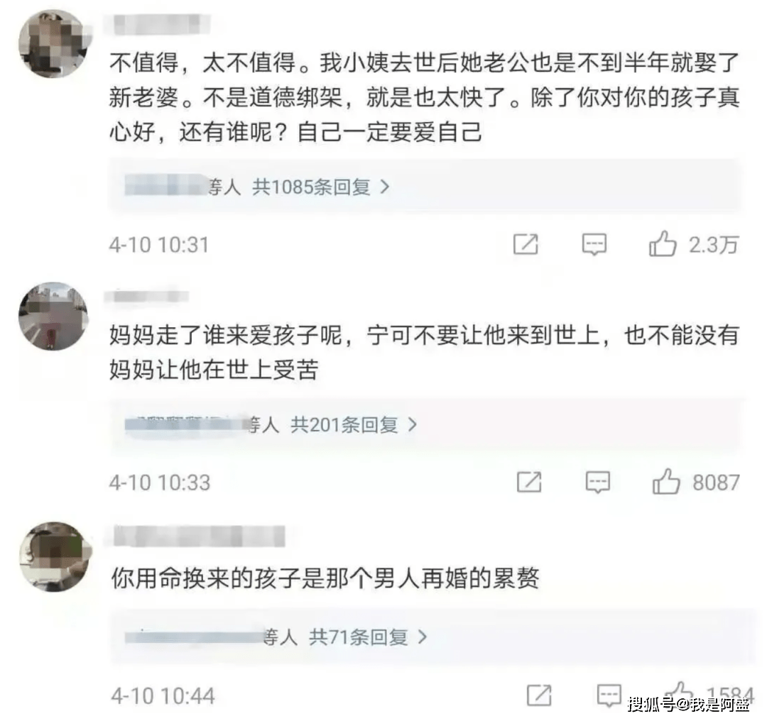 张丽君丈夫"再婚弃子"后续,事情不是你想的那样_韩诗俊