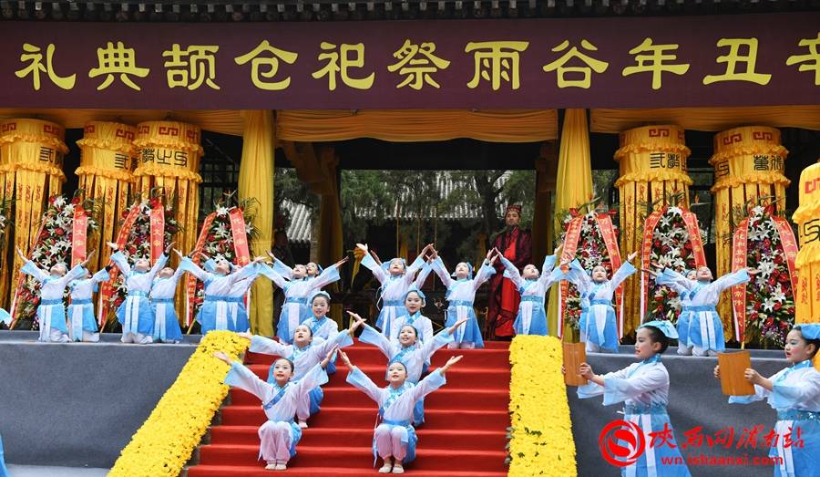 辛丑年谷雨祭祀仓颉典礼在渭南白水仓颉庙举行组图