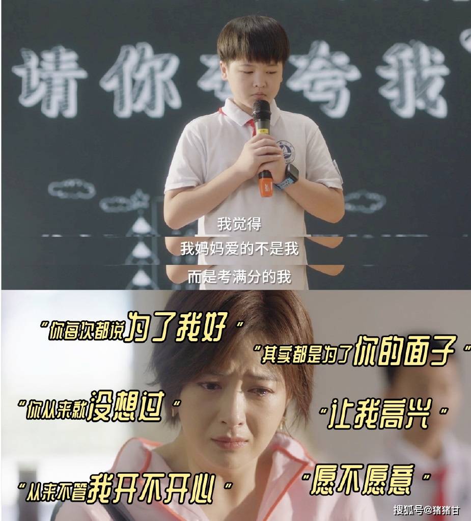 原创蔡菊英误以为南建龙和赵娜约会田雨岚和南俪饭桌掀起骂战