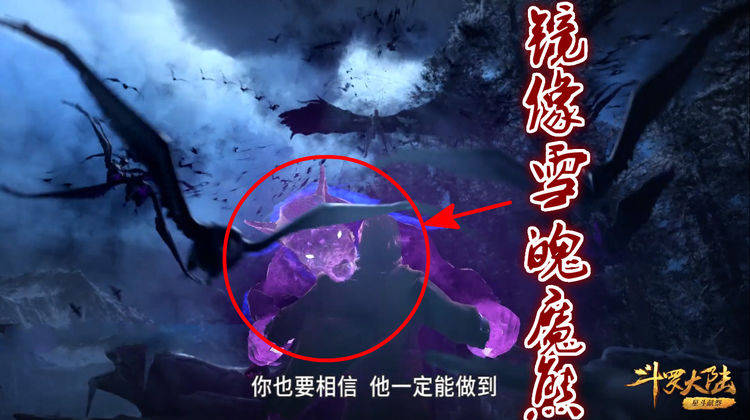 原创斗罗大陆:奥斯卡反杀11名魂师,两头雪魄魔熊登场,一头是镜像