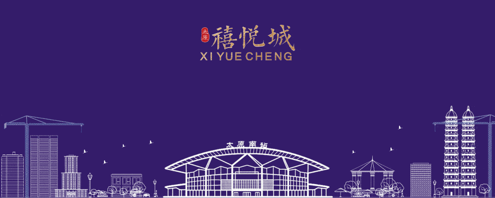 禧悦城|功能强大,真的被这套105㎡的三居惊艳到了!