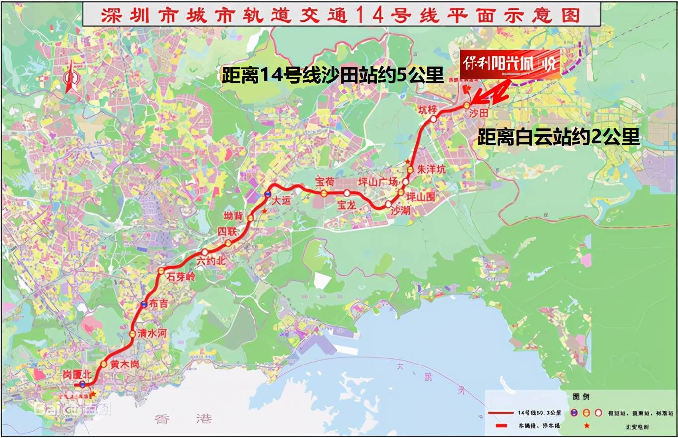 保利阳光城距离14号线沙田站约5公里,距离白云站约2公里,交通以及