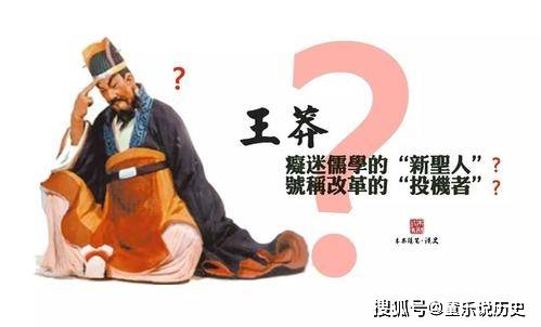 原创王莽篡汉,人心向汉,为何曹丕篡汉时,人心不再向汉了呢?