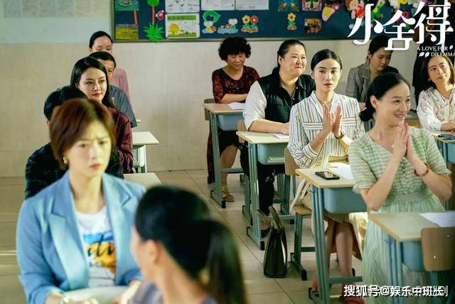 《小舍得》大结局:钟老师被择数辞退报复南俪,田雨岚挺身阻止