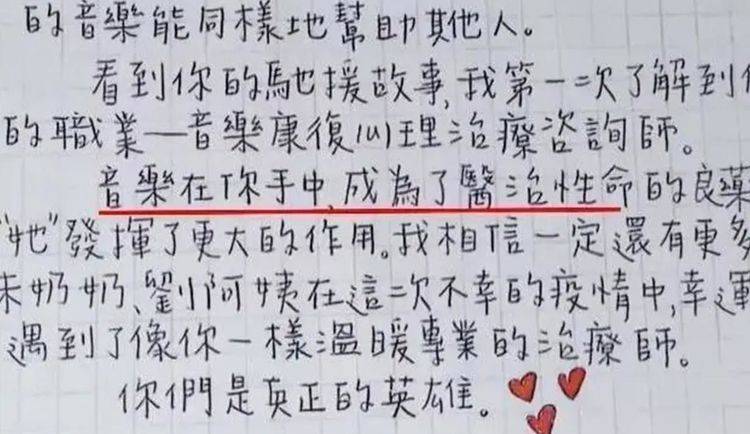 继张子枫赵今麦秀字体以后欧阳娜娜笔记也晒出都很有个性