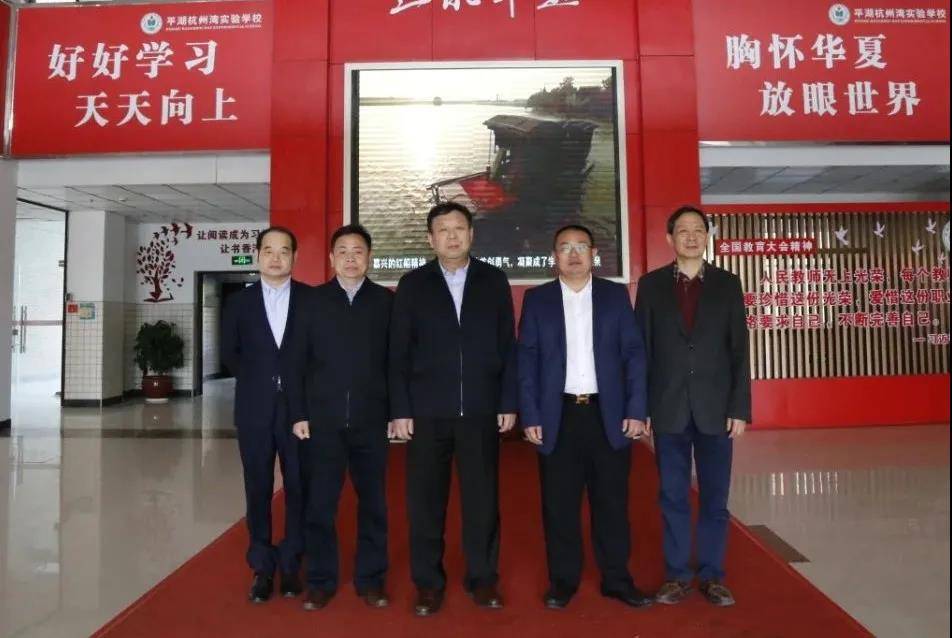 中南财经政法大学副校长闫平教授一行来我校调研指导