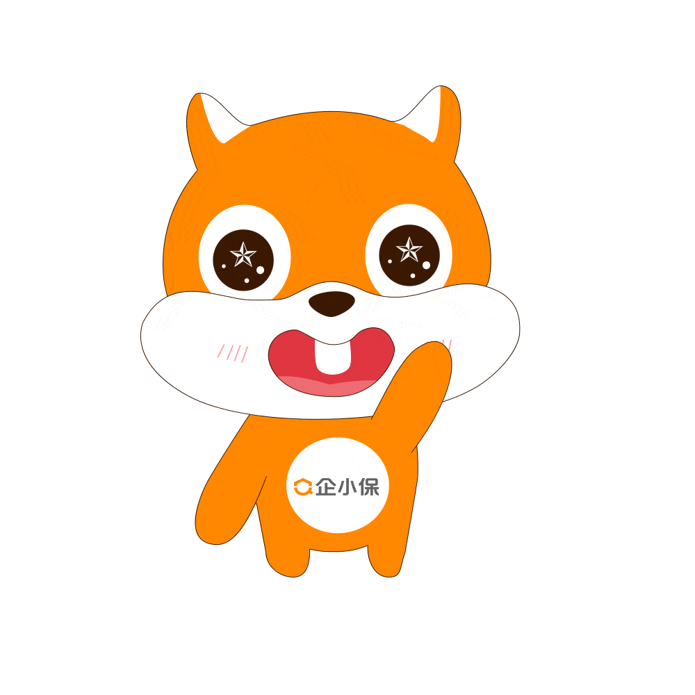 「萌袭」企小保正式发布吉祥物