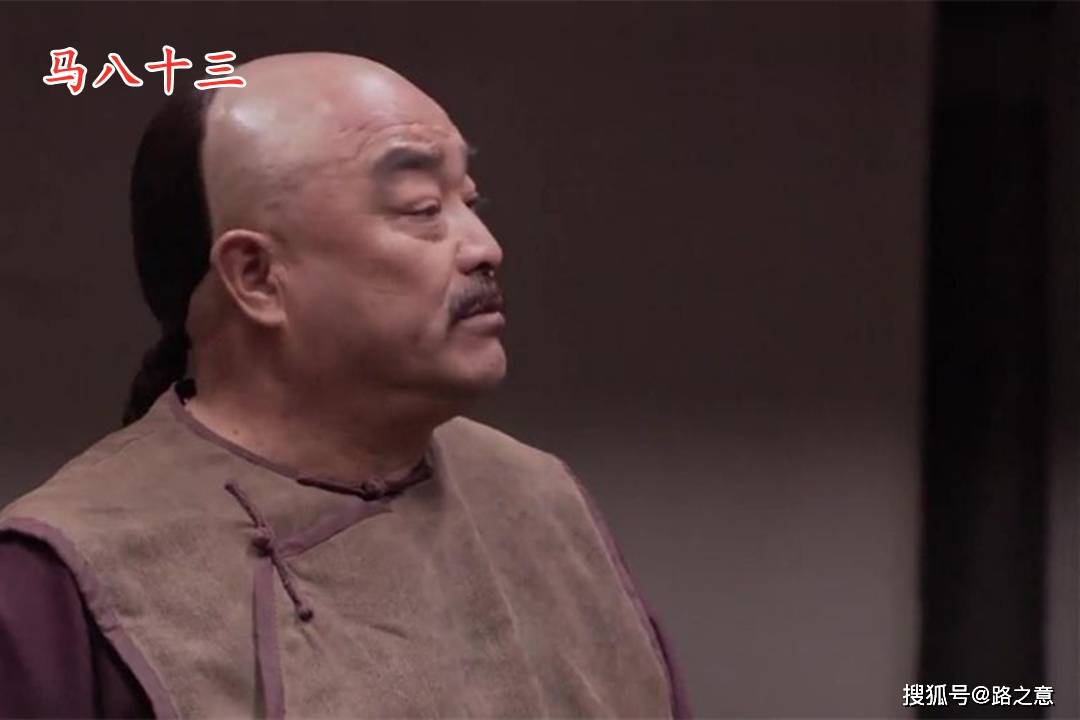 原创和珅被抄家后像刘全这样的家人结局如何一个个落得可悲的下场