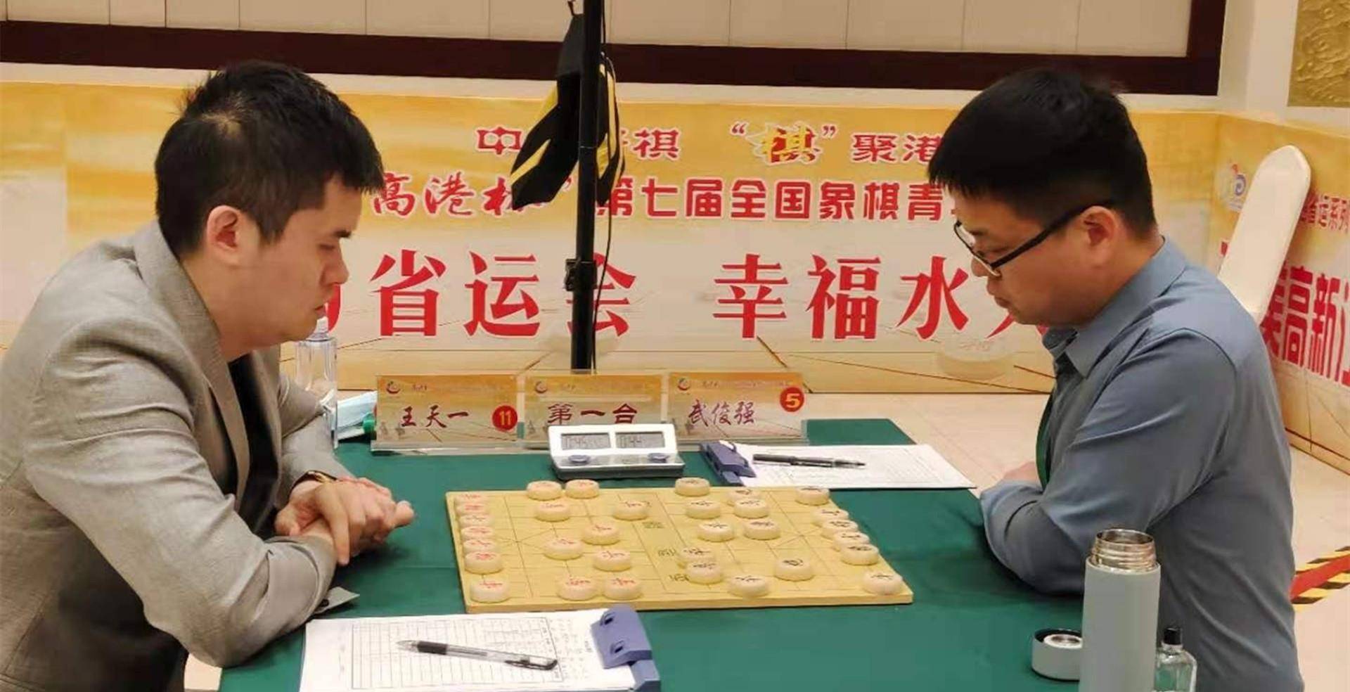 王天一夺冠,吴可欣捧杯,"高港杯"第七届象棋青年大师赛闭幕