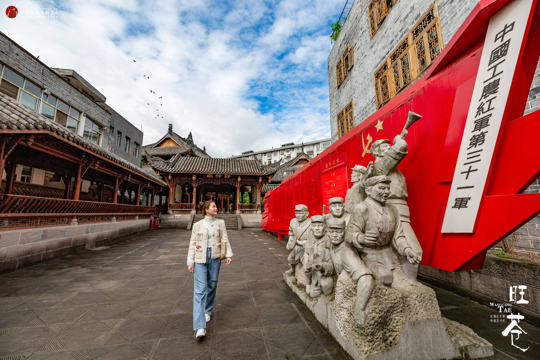 4,五一小长假广元最好耍的景点:中国红军城