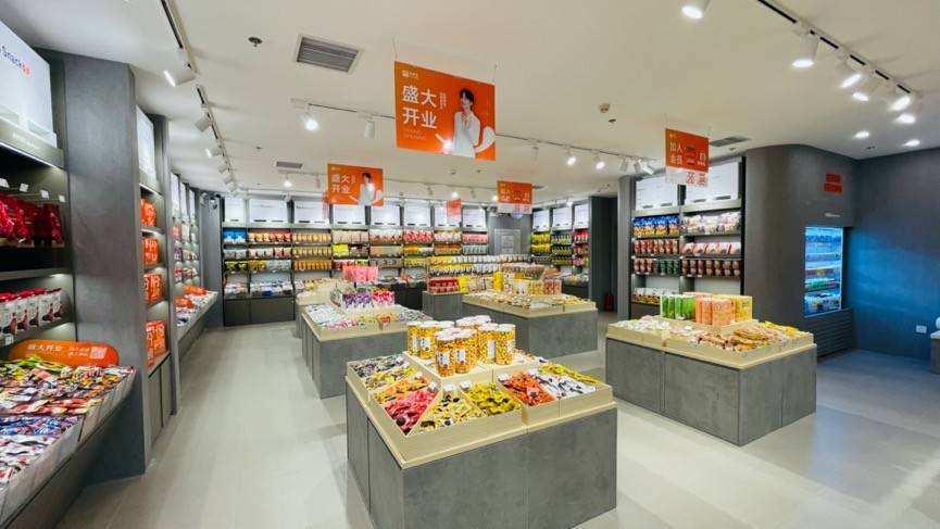 京城首家来伊份mall店盛大开业