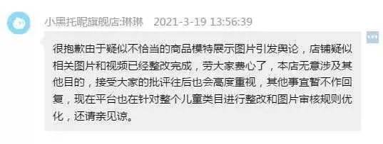 露腿撅臀反绑你晒出的孩子照片正被恋童癖以488元进群观看