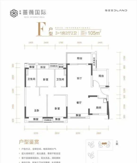 惠州实地蔷薇国际 官方售楼处电话丨【售楼中心】楼盘