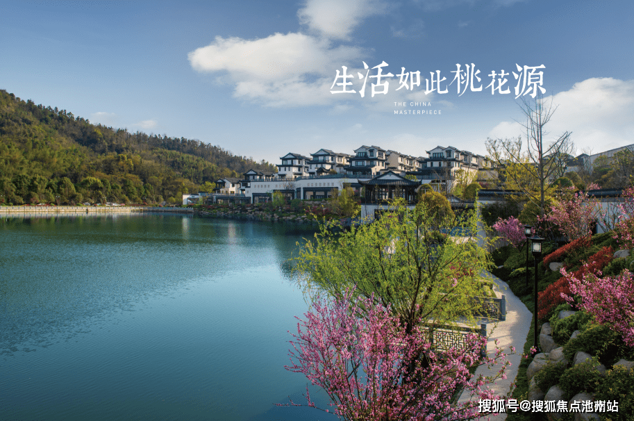 雲栖桃花源实景图如此美丽的景色,在【揽雲】房间里推窗可见未来,每天