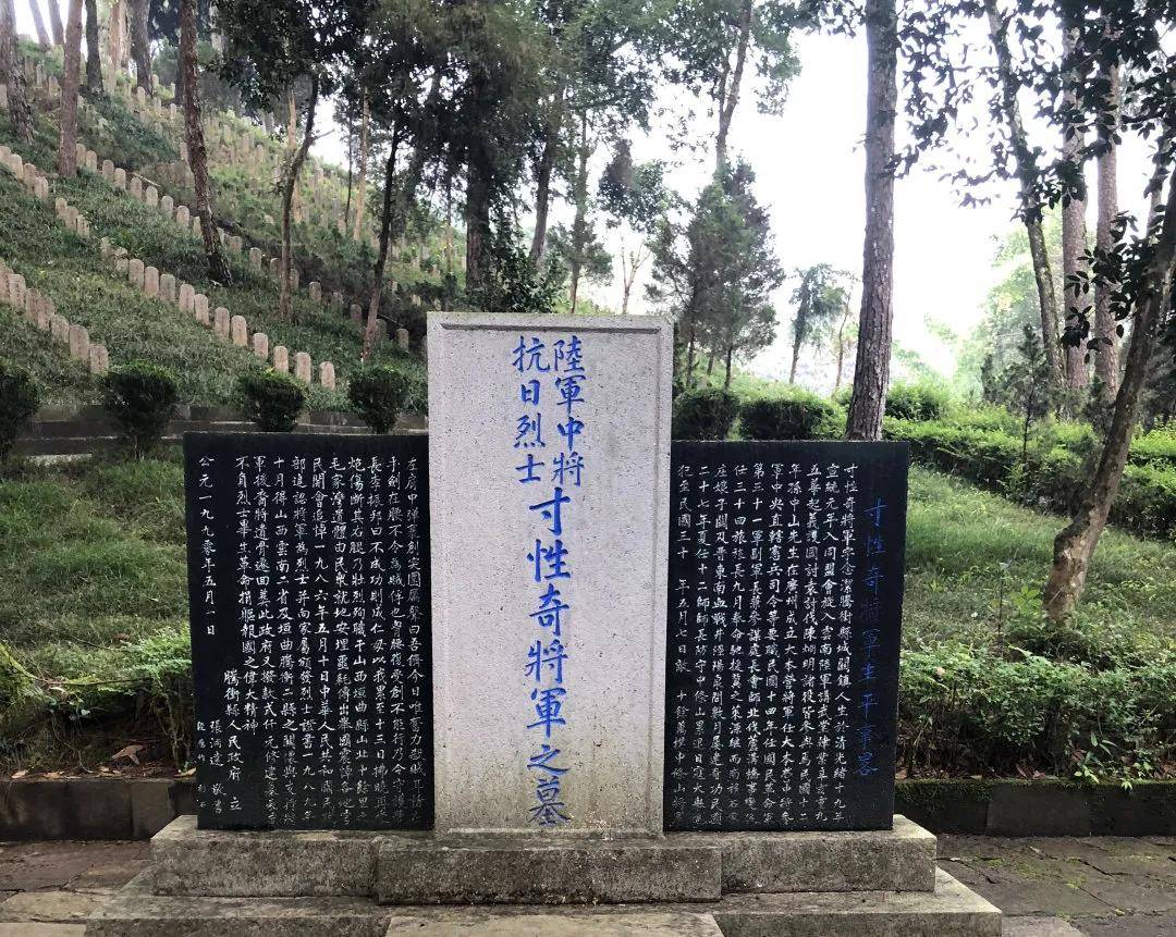 中国远征军纪念广场,碑廊等组成,刻录有蒋中正,于右任,李根源,卫立煌