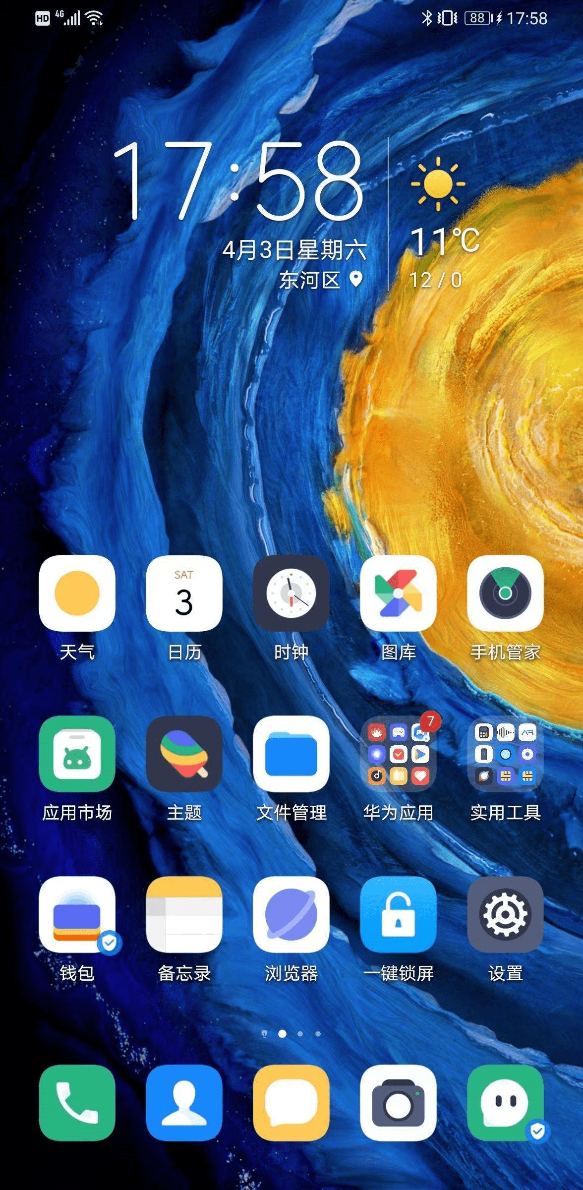 miui12.5系统是安卓阵容最好的?实际体验并不一定