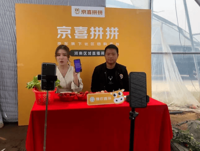 "韩志磊说"现在有了京喜拼拼,我们的蔬菜水果能卖到河南各地,以后