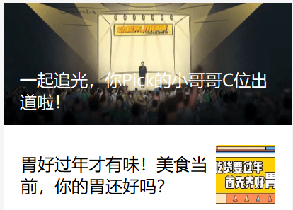 太阳神新品出道,动起来品牌成功破圈