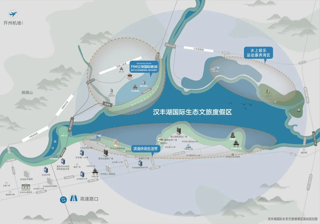 开州故城,连接乡愁与繁华的城市封面