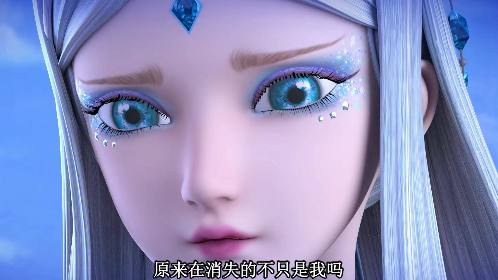 原创冰公主擦掉眼睛变坚强,不再哭泣的她学会了责任担当,还有新生活