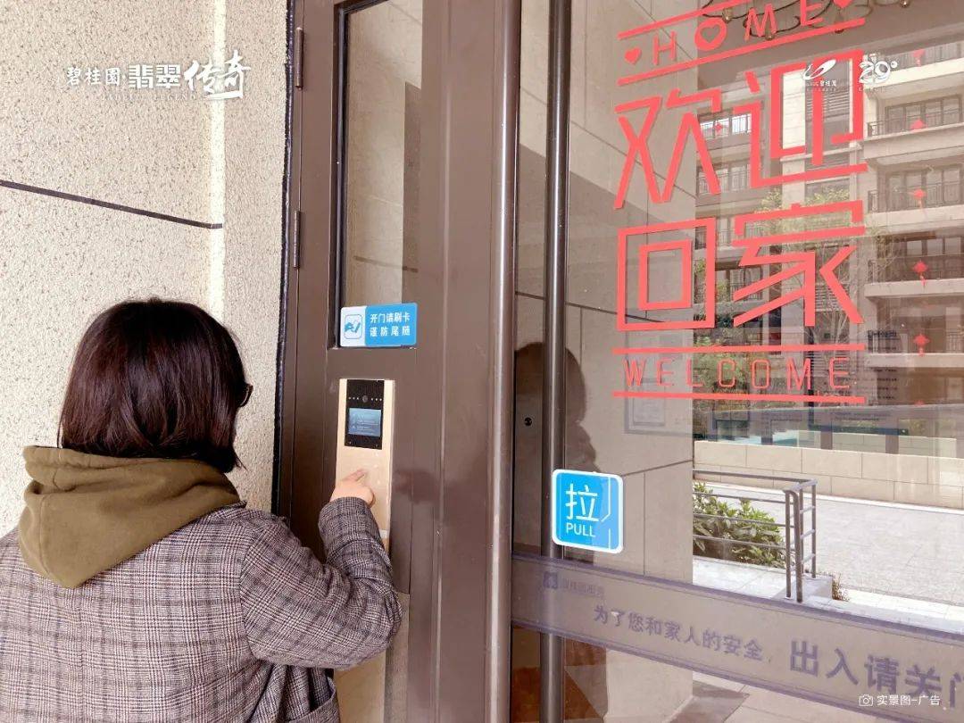 渭南碧桂园·翡翠传奇丨交付进行时 幸福如期而至