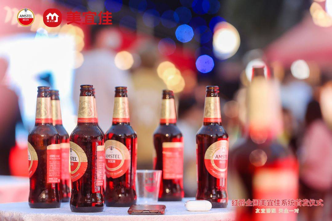 友宜爵配,天生一对 红爵全国美宜佳系统首发
