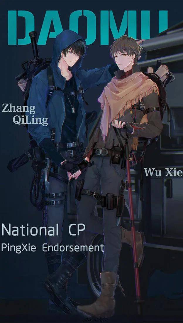 盗墓笔记壁纸我十年如你所愿天真无邪
