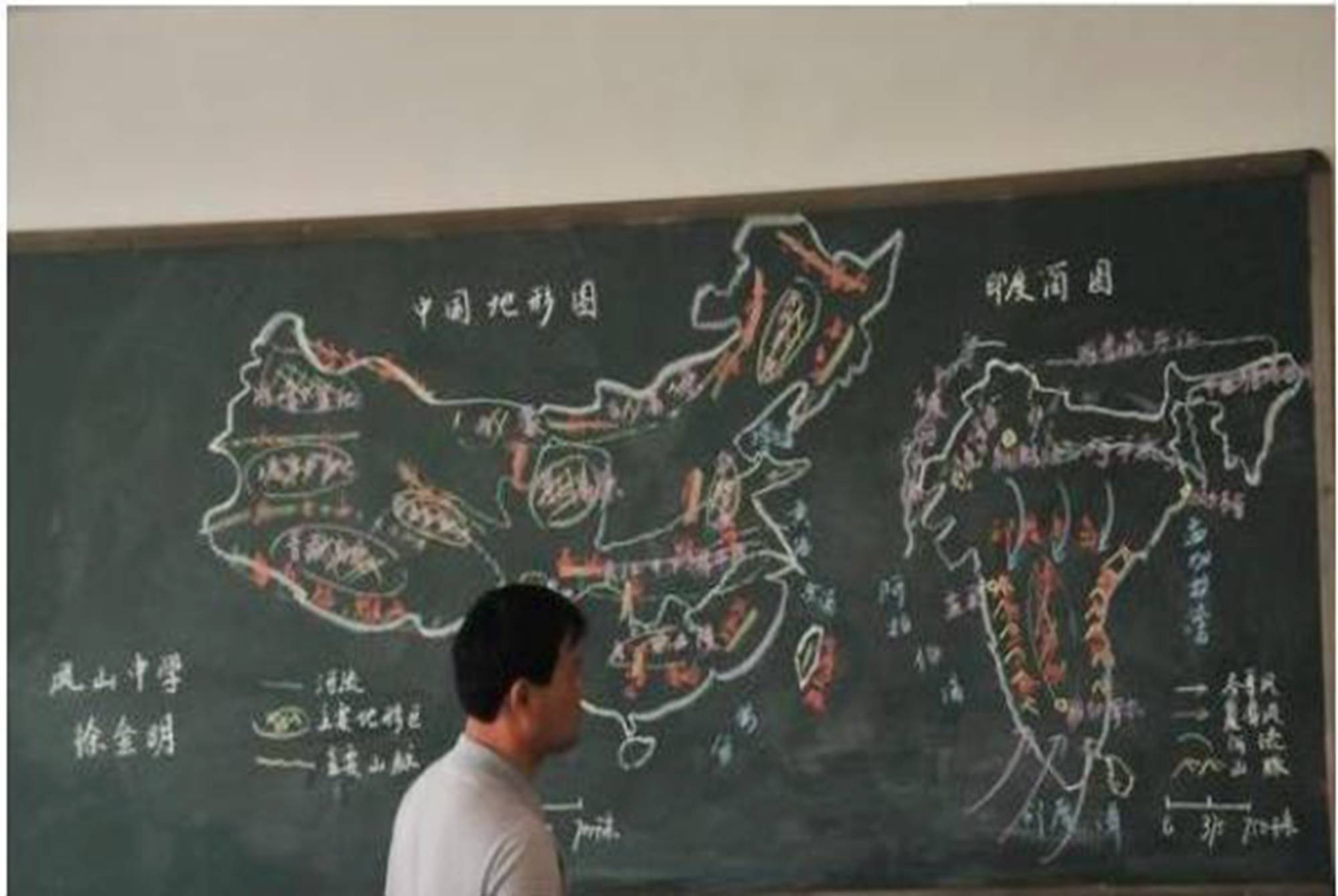 而这位老师显然是专家级别的,将中国地图绘制得栩栩如生,甚至能清晰